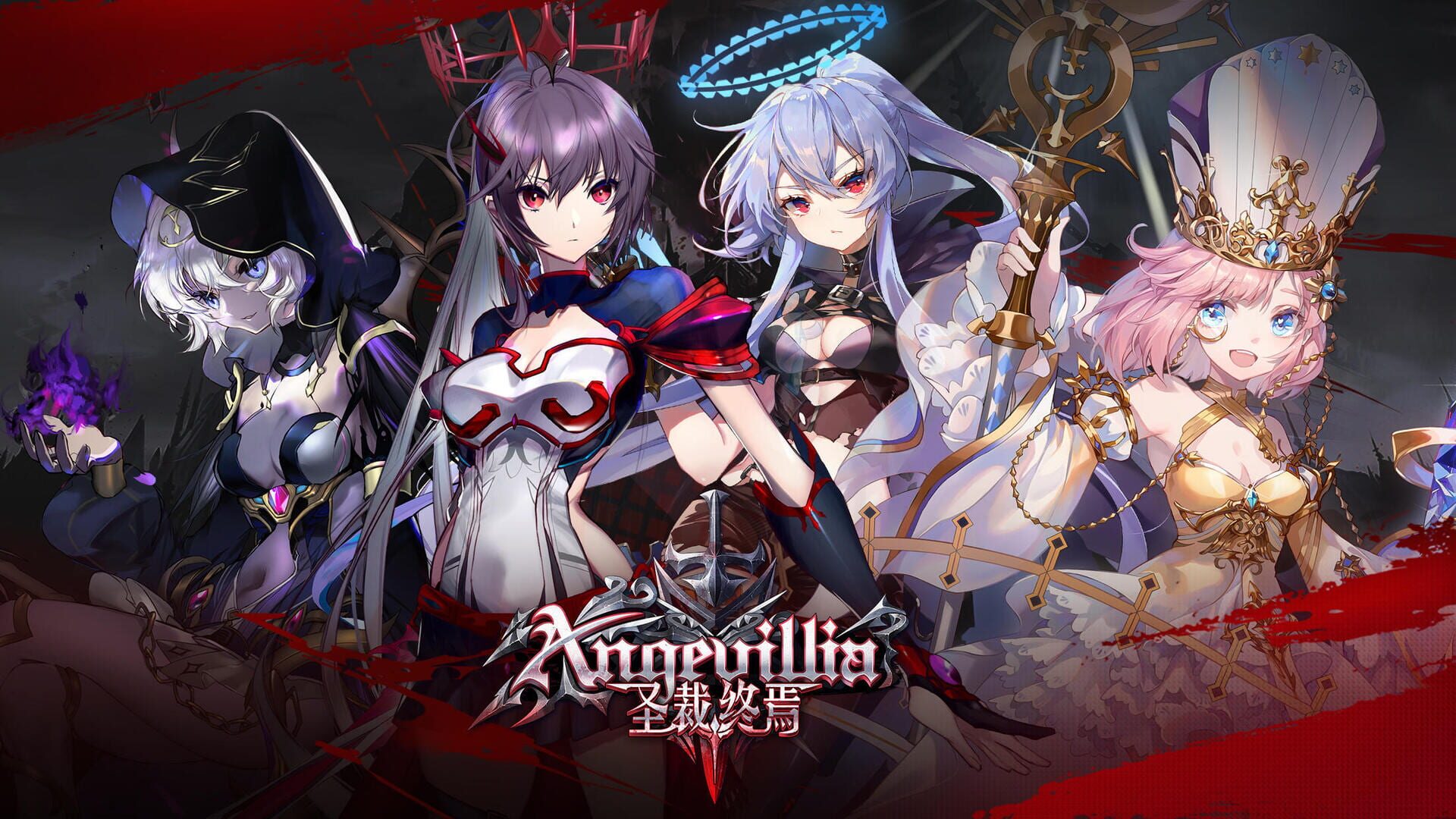 Angevillia - Screenshot