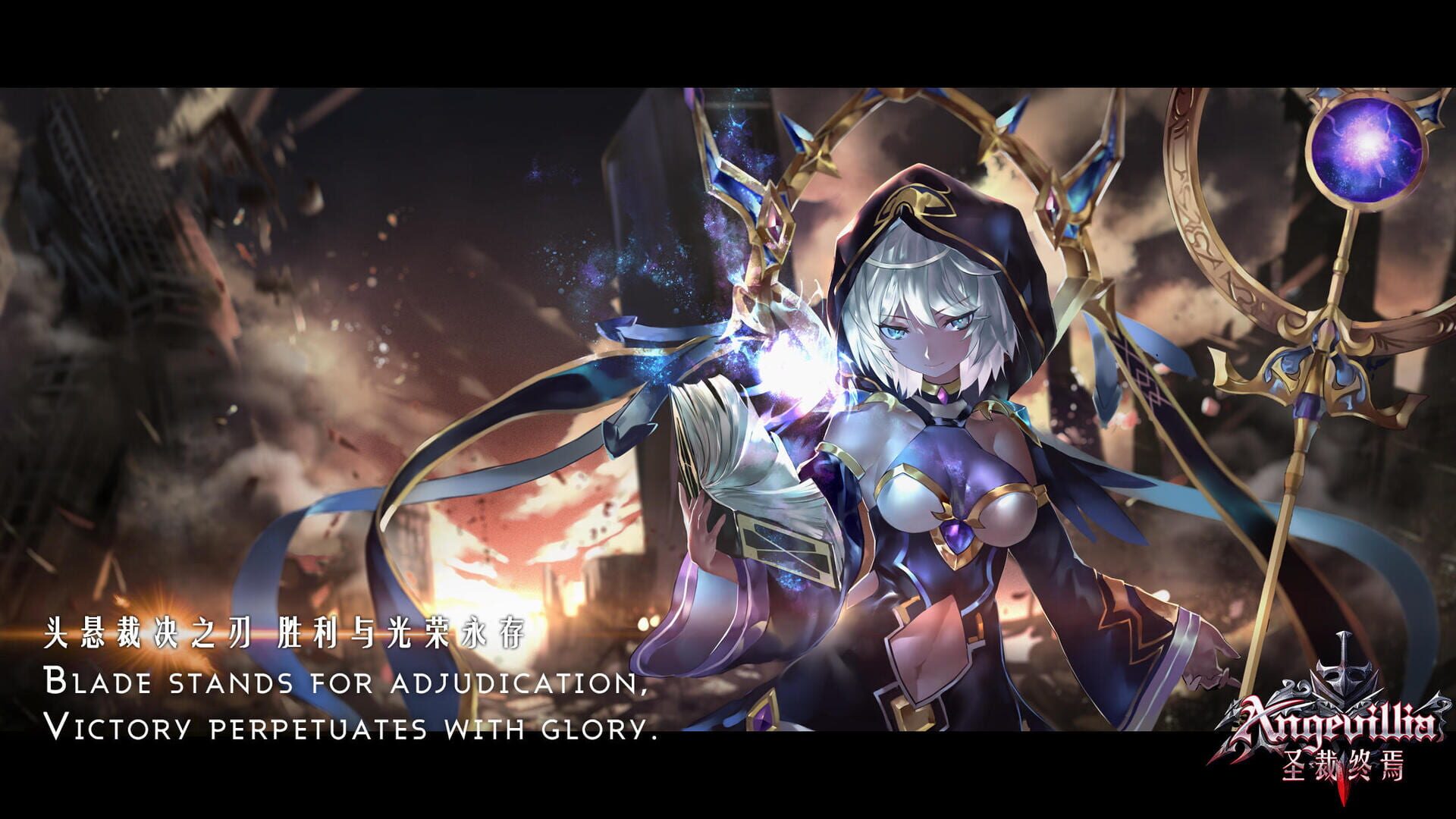 Angevillia - Screenshot