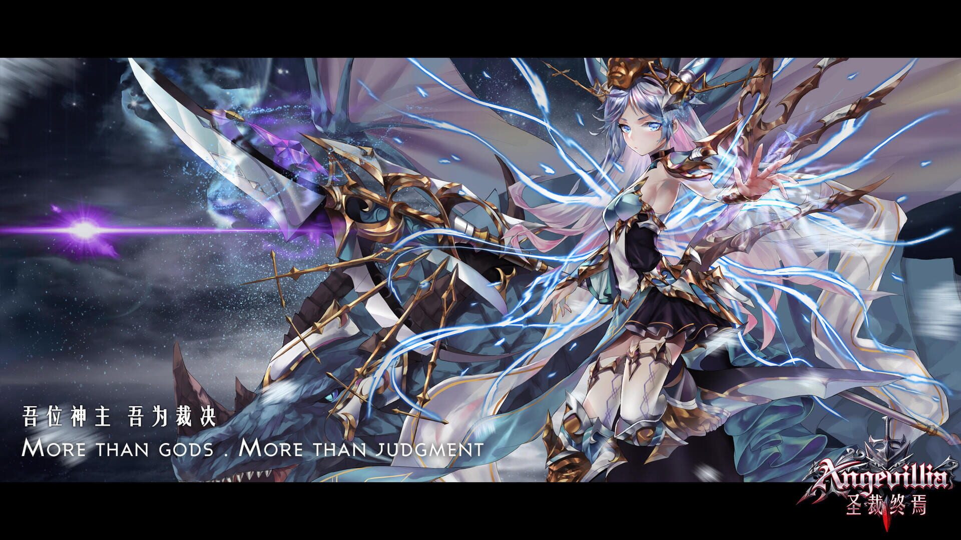 Angevillia - Screenshot