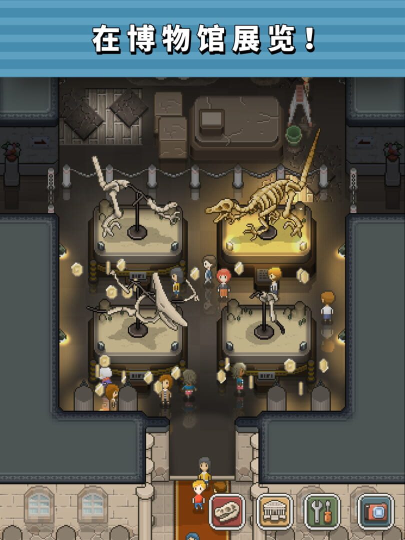 Tap! Dig! My Museum! - Screenshot