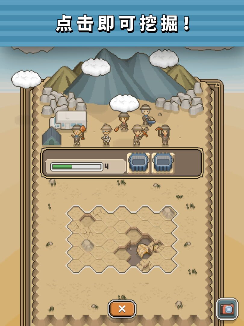 Tap! Dig! My Museum! - Screenshot