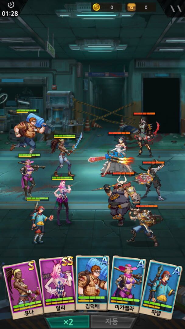 Villain Master: Dead or Alive - Screenshot