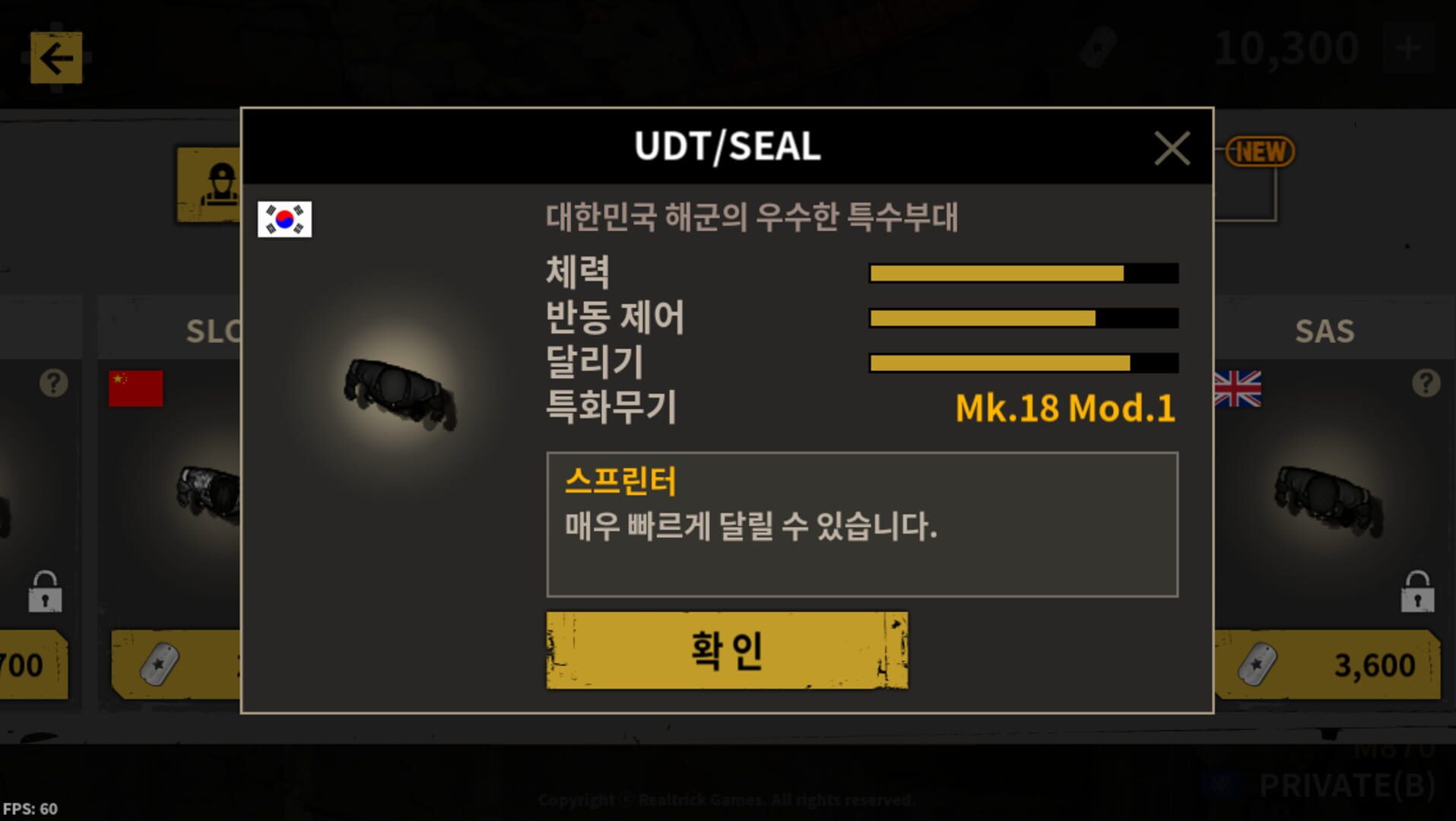 Military.io - Screenshot