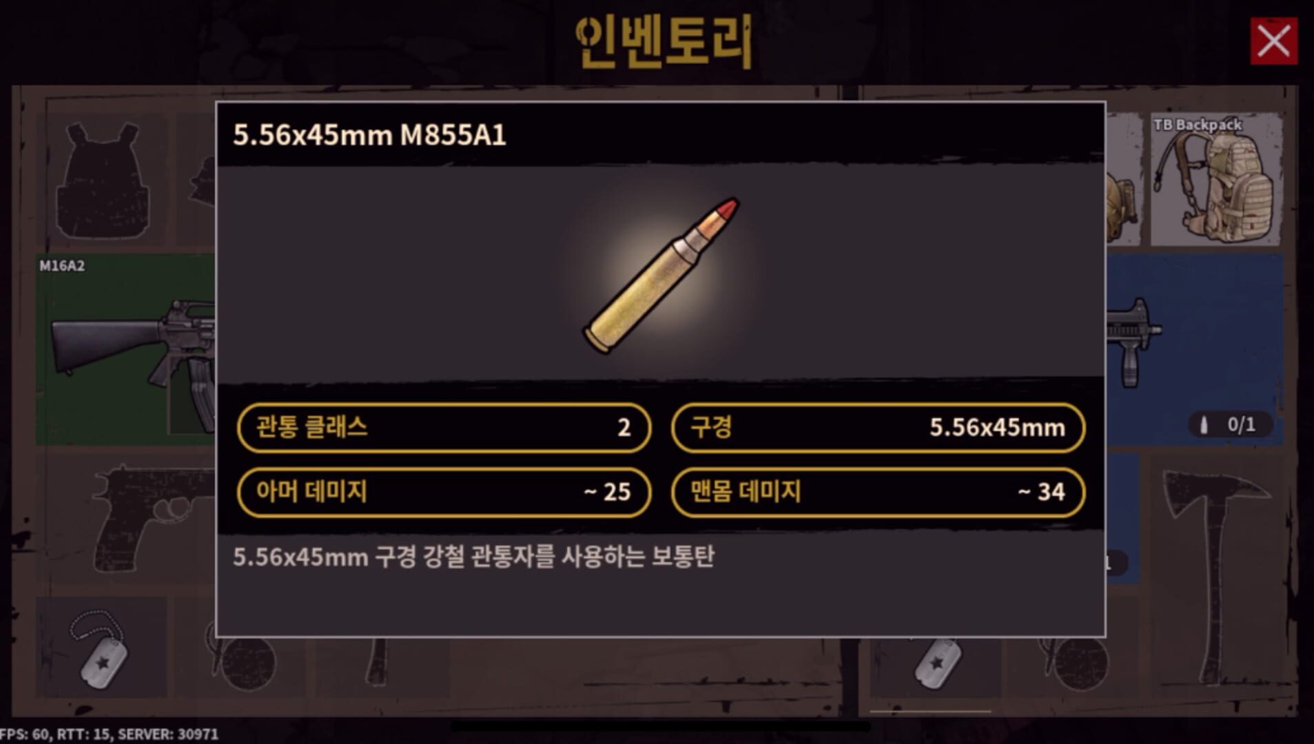 Military.io - Screenshot