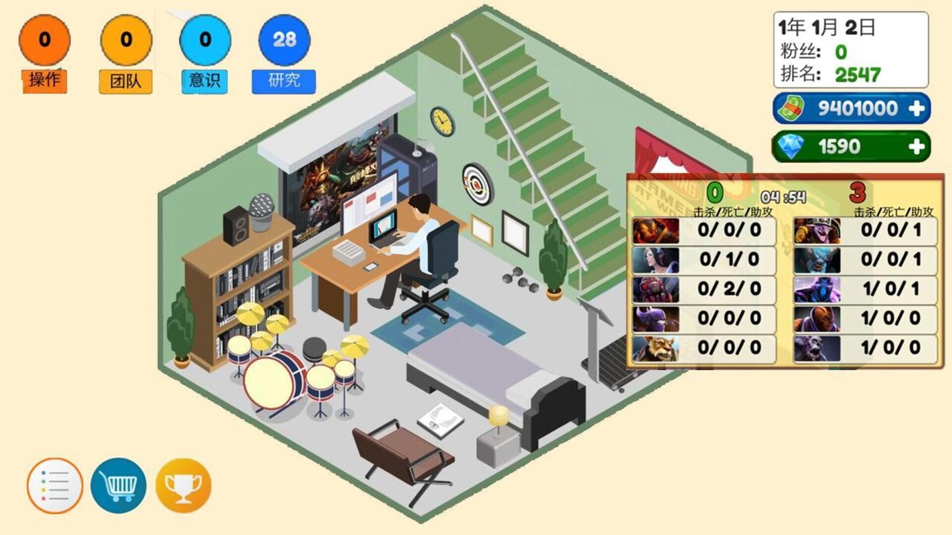 Esport Club Tycoon - Screenshot
