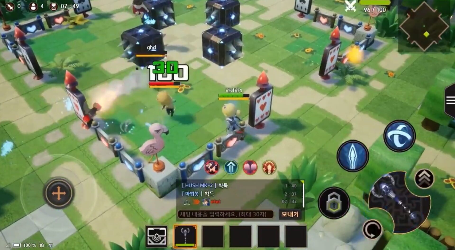Project Arena - Screenshot