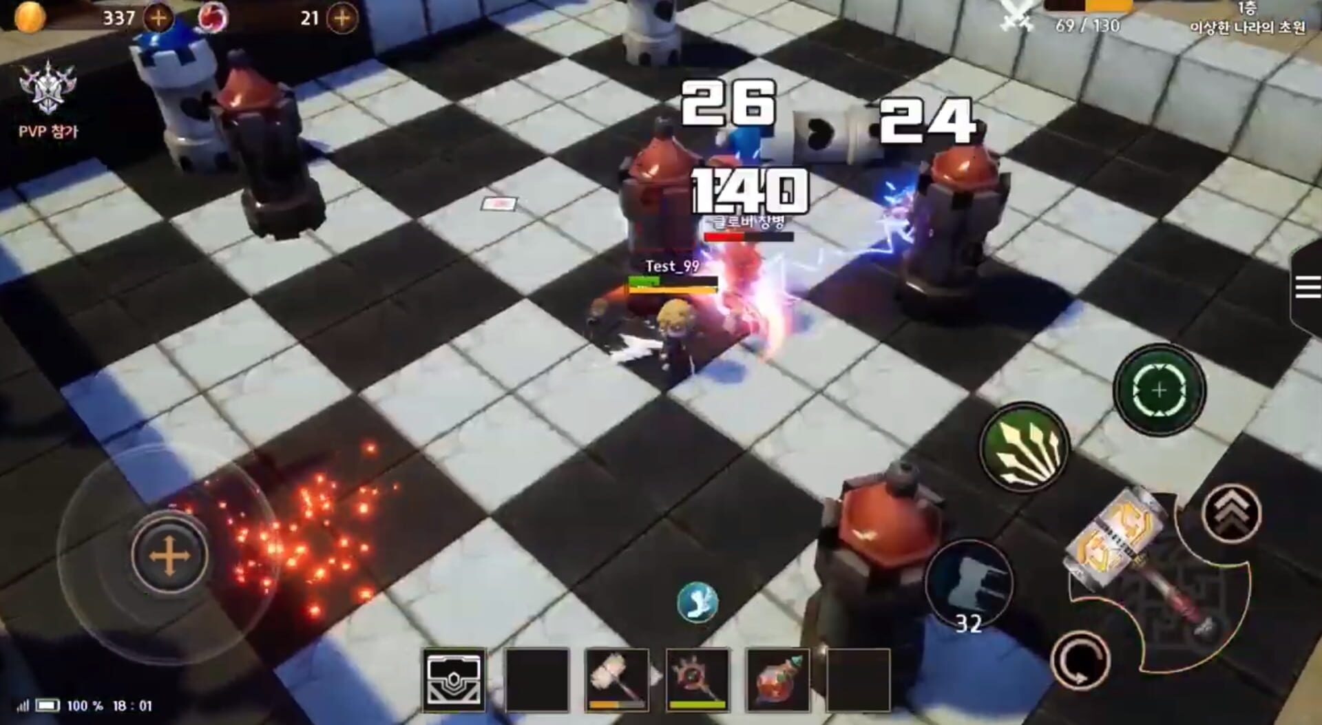 Project Arena - Screenshot