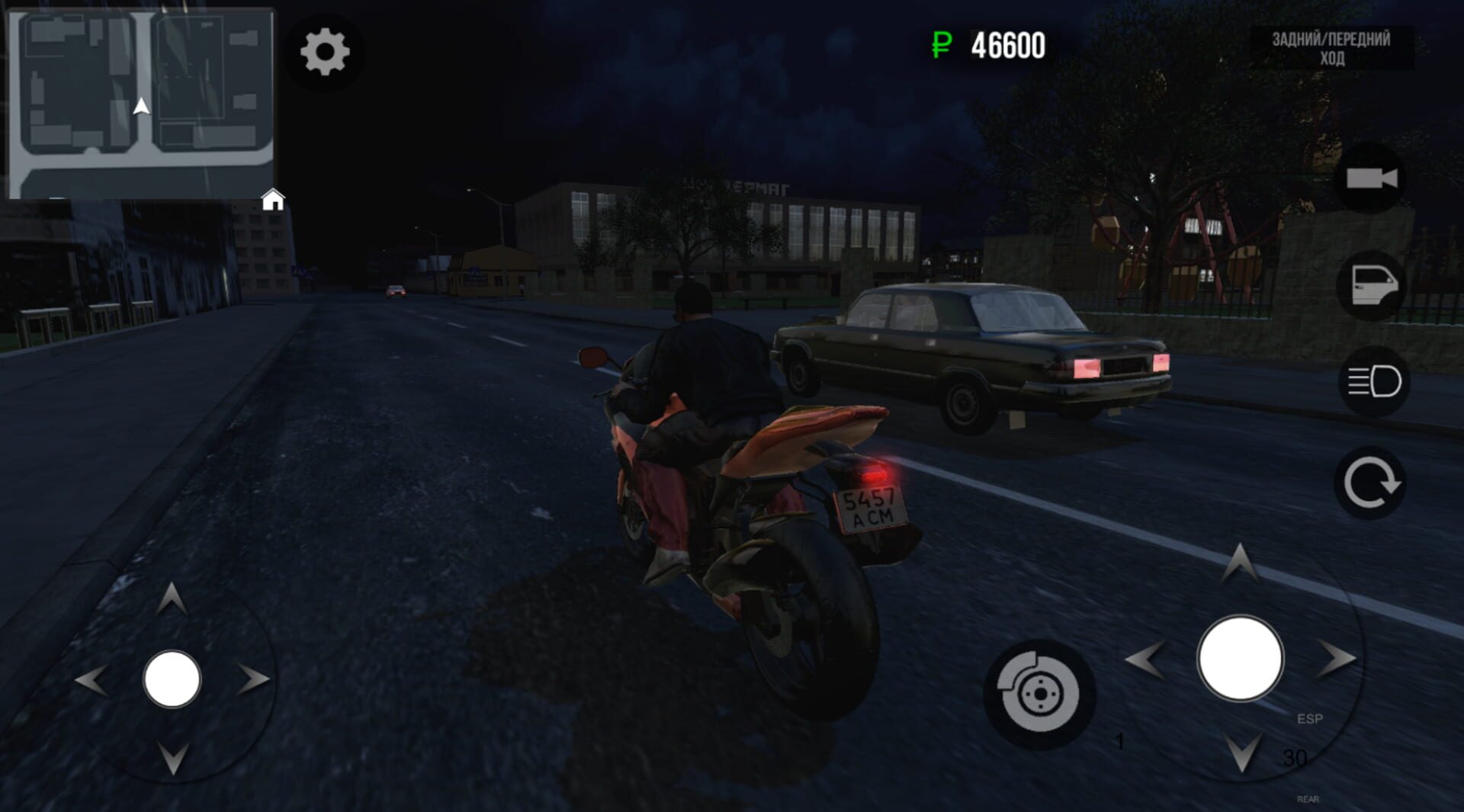 Russian Driver - Screenshot