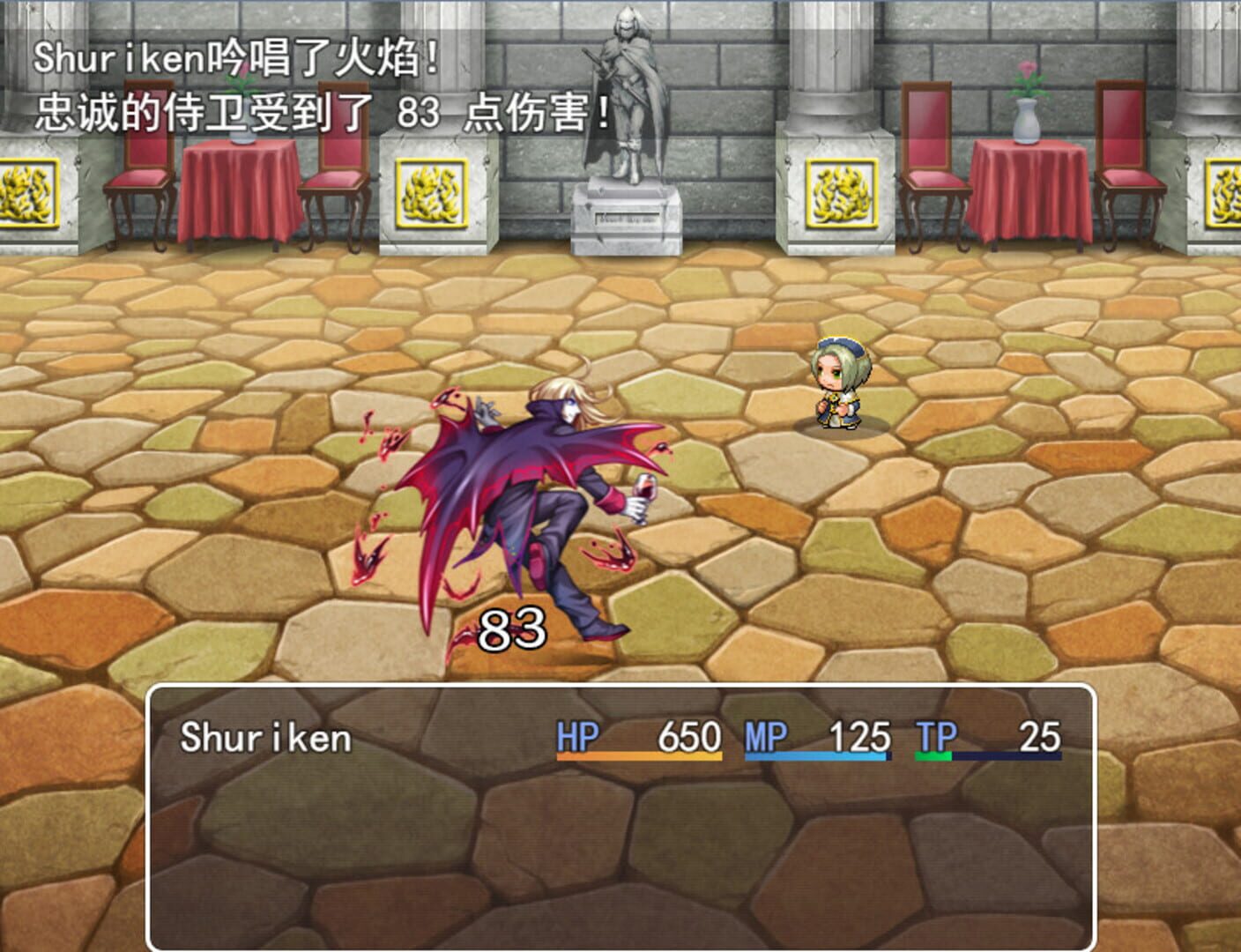 Shuriken - Screenshot