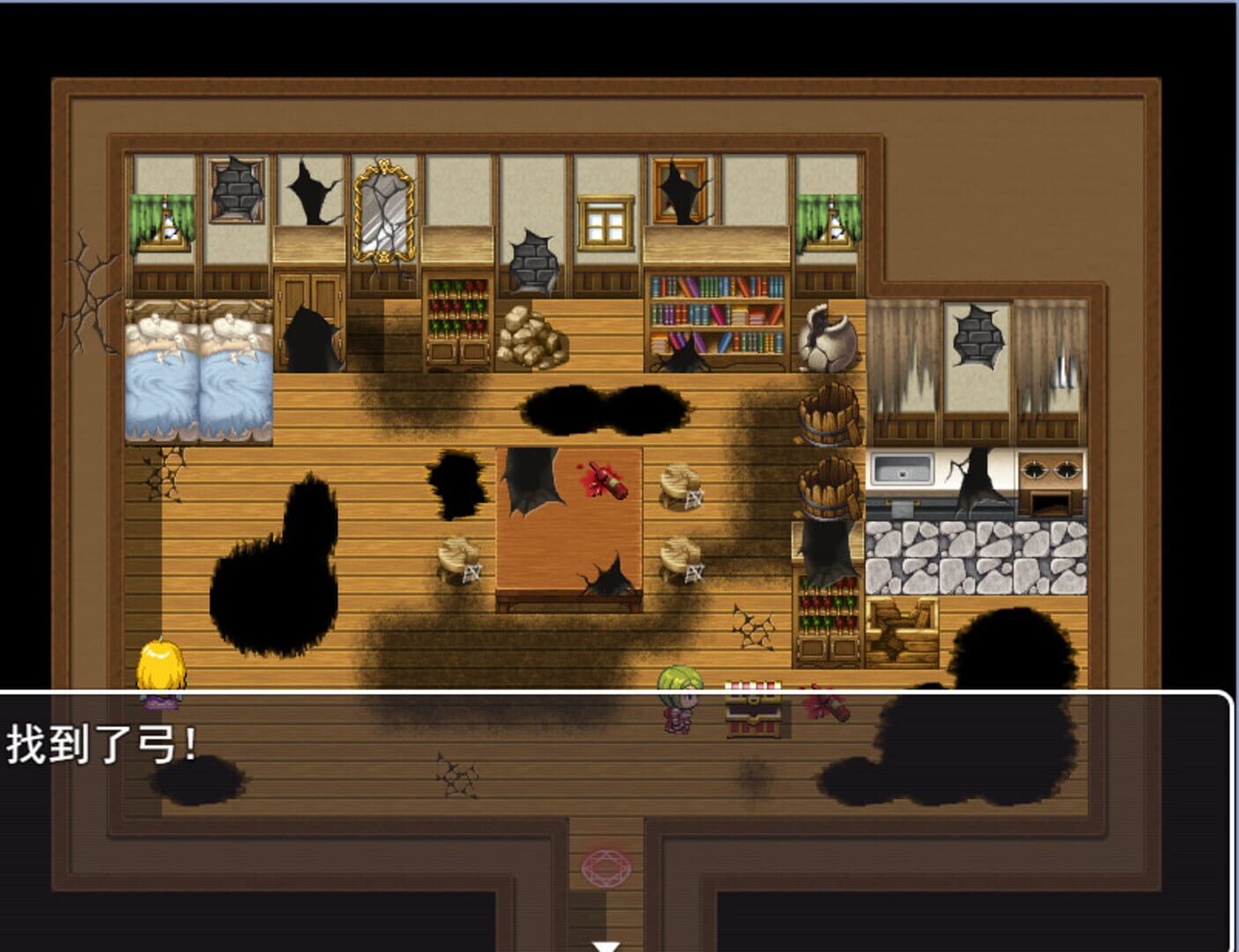 Shuriken - Screenshot