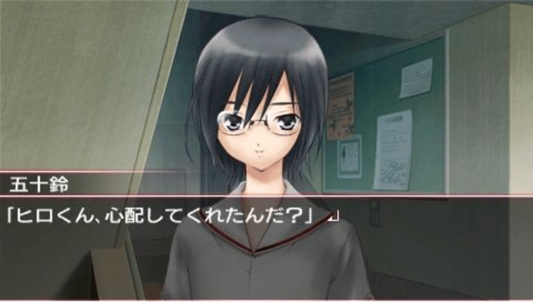 Ookami Kakushi screenshot