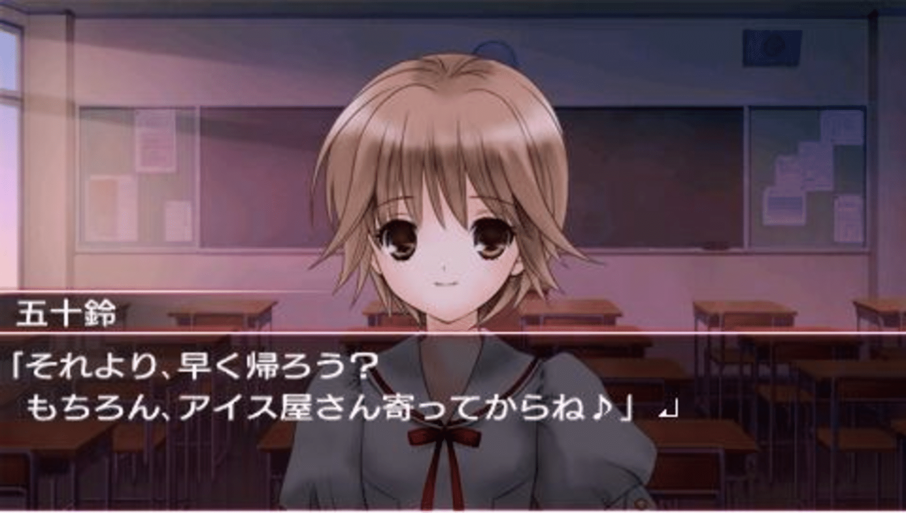 Ookami Kakushi screenshot