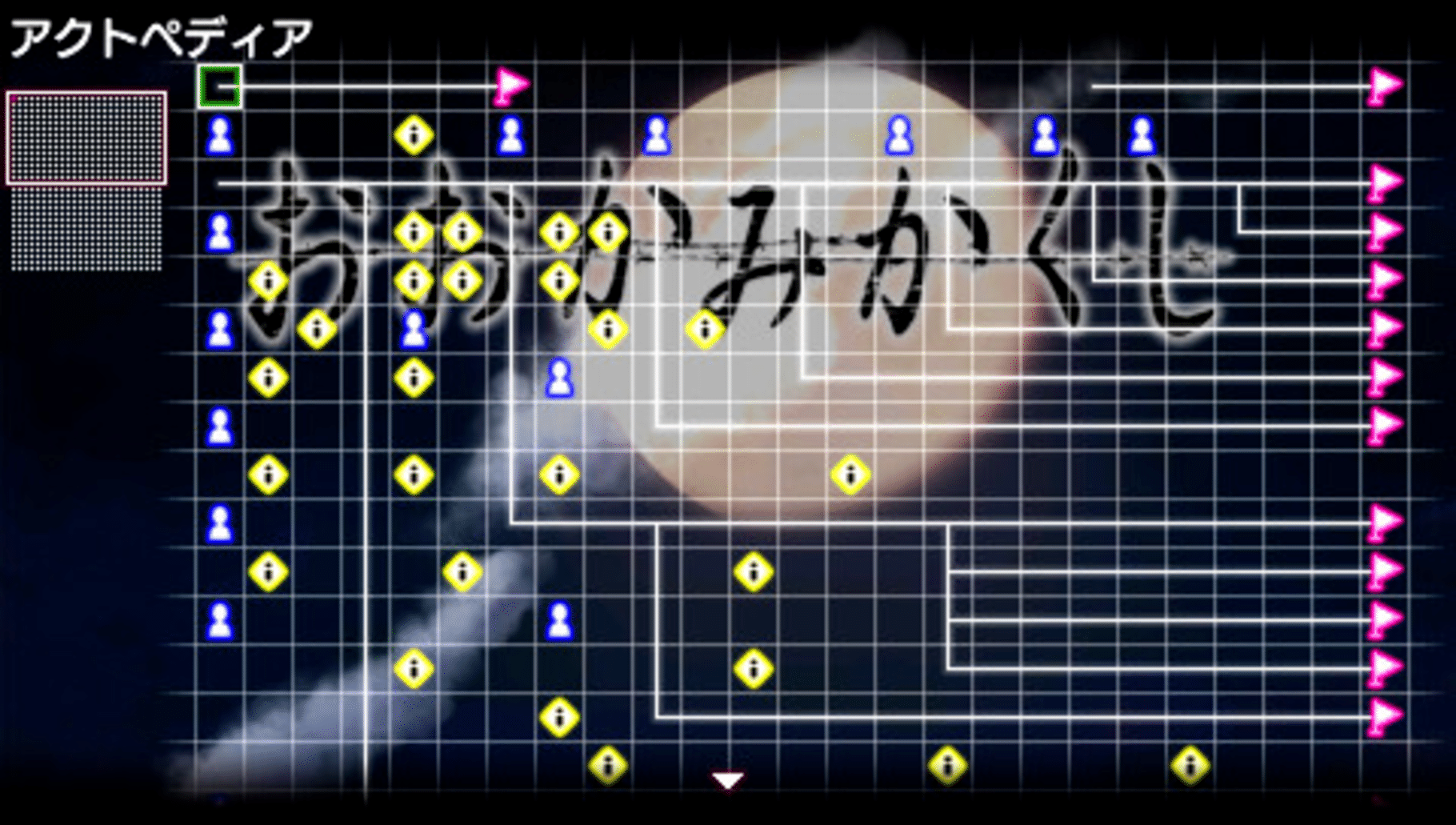 Ookami Kakushi screenshot