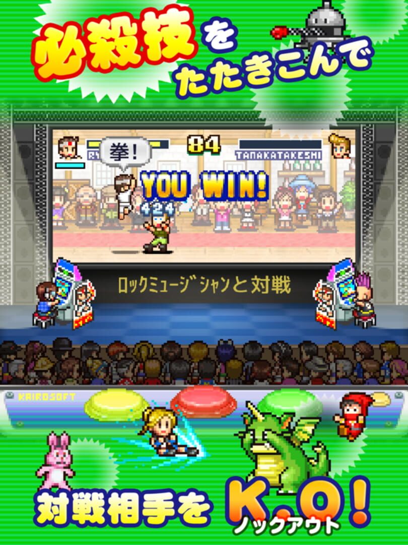 Game Center Club - Screenshot