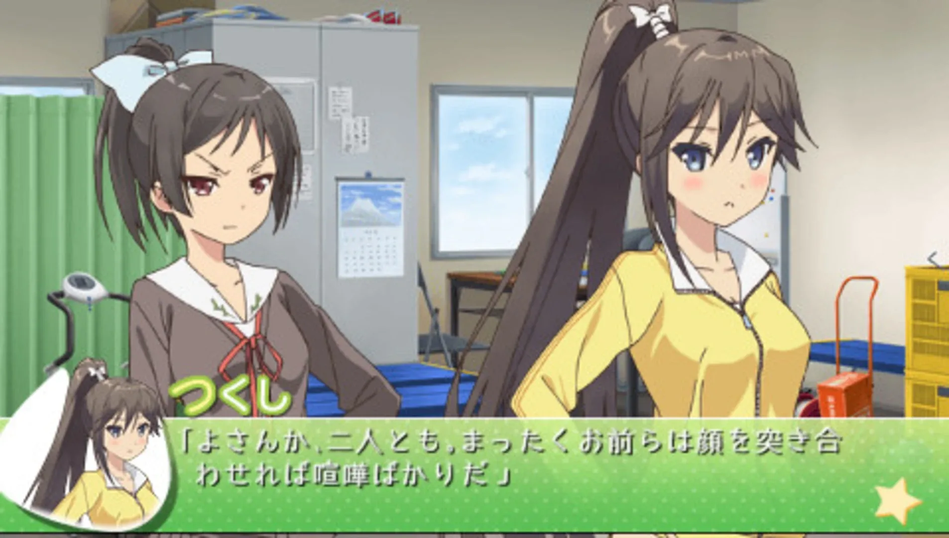 Hentai Ouji to Warawanai Neko.