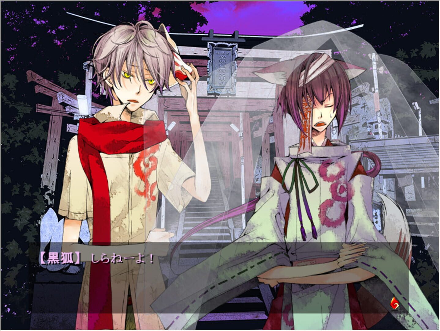 Of the Red, the Light, and the Ayakashi Tsuzuri screenshot