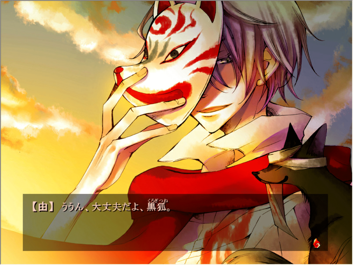 Of the Red, the Light, and the Ayakashi Tsuzuri screenshot