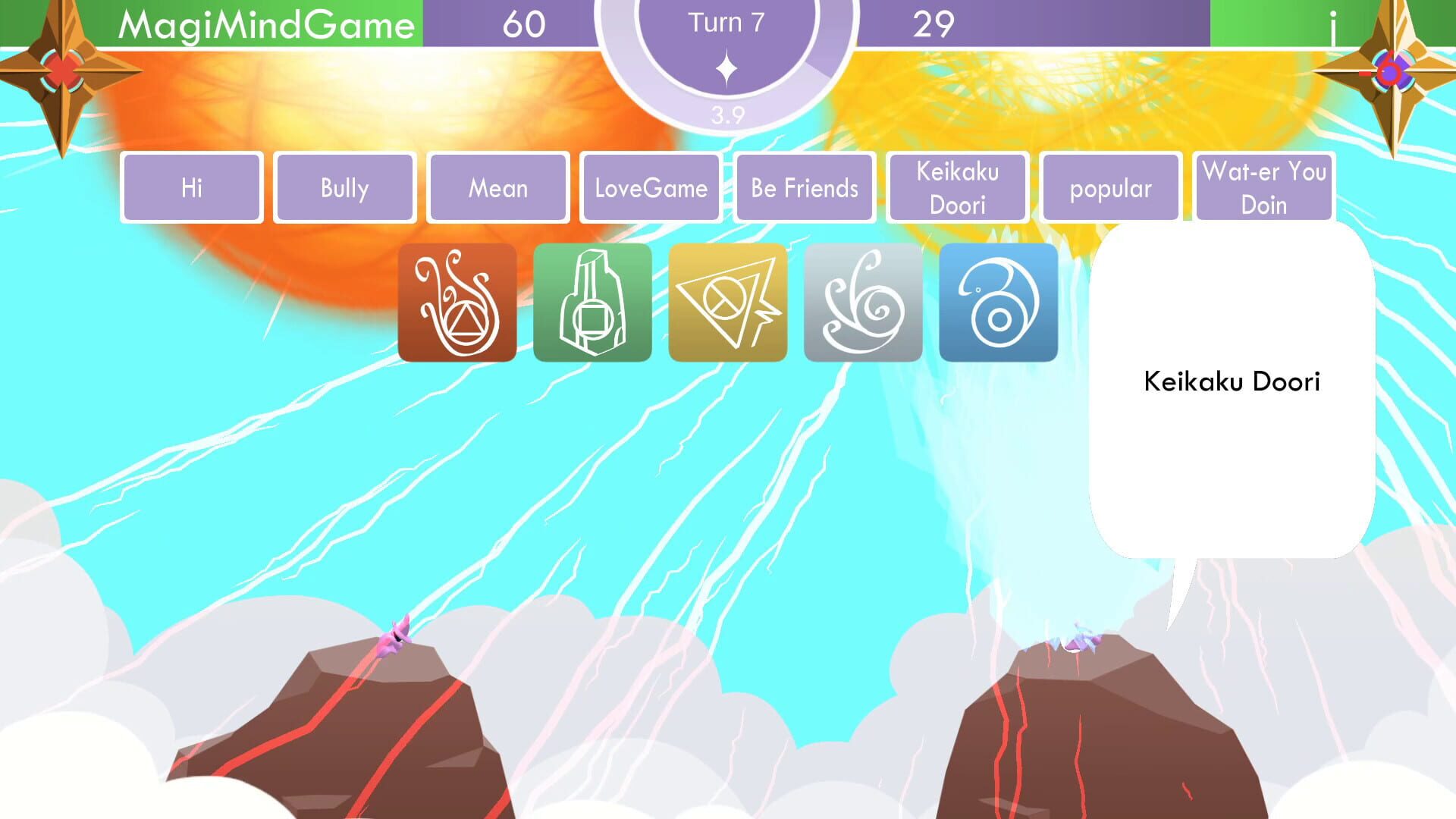 Magi: Mind Game - Screenshot