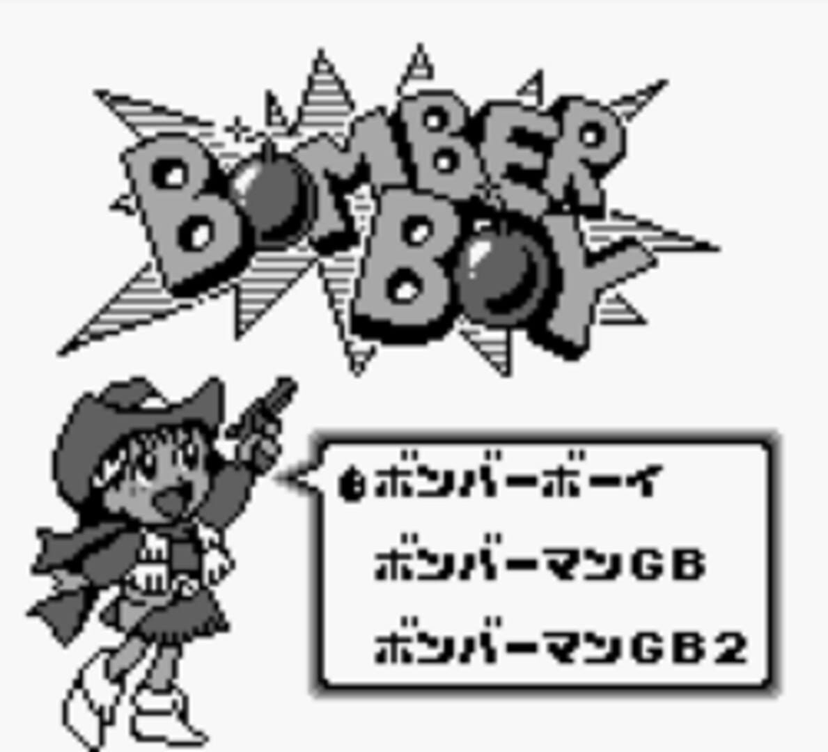 Captura de pantalla - Bomberman Collection