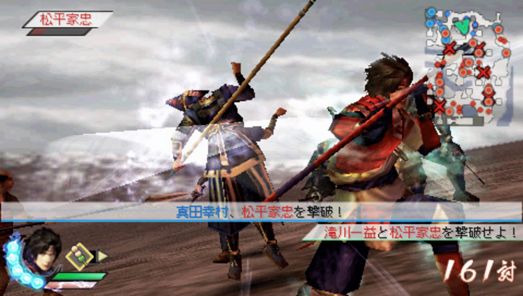 Samurai Warriors 3 Z: Special screenshot