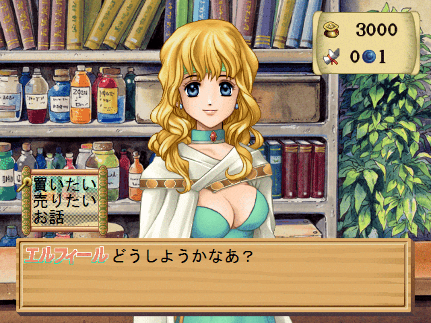 Marie & Elie no Atelier: Salburg no Renkinjutsushi 1-2 screenshot