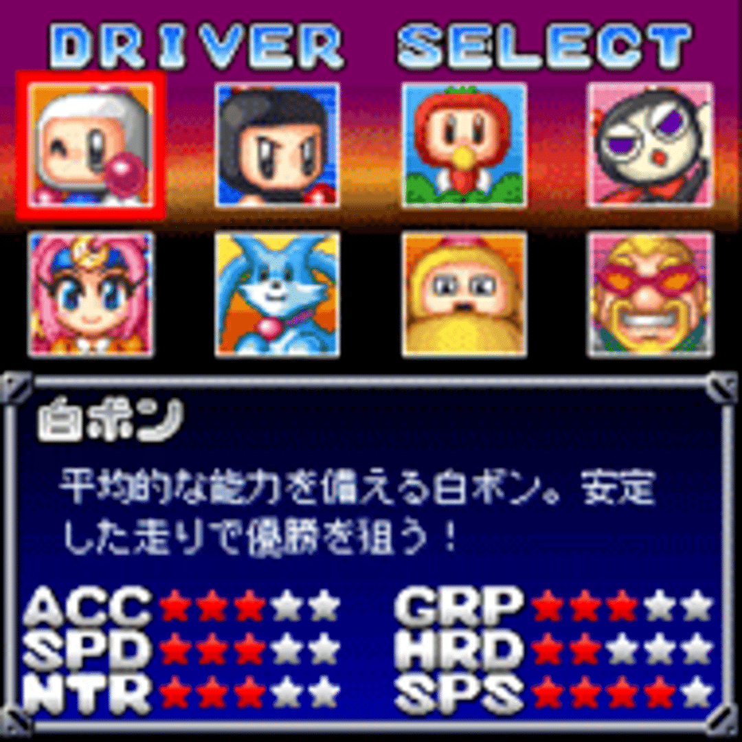 Bomberman Kart 3D screenshot