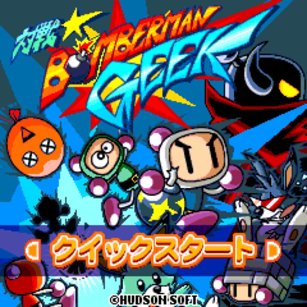Captura de pantalla - Taisen Bomberman Geek