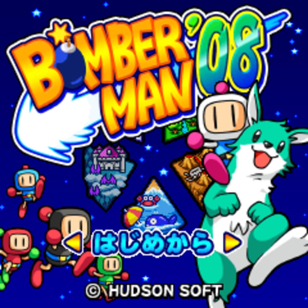 Captura de pantalla - Bomberman '08