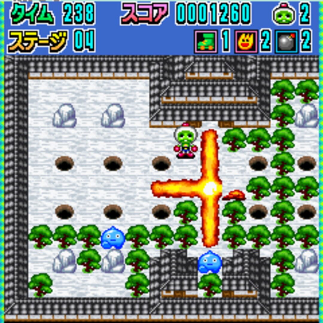 Captura de pantalla - Gachapin Bomberman