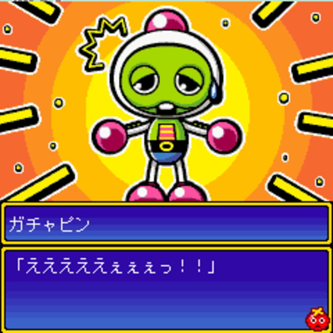 Captura de pantalla - Gachapin Bomberman