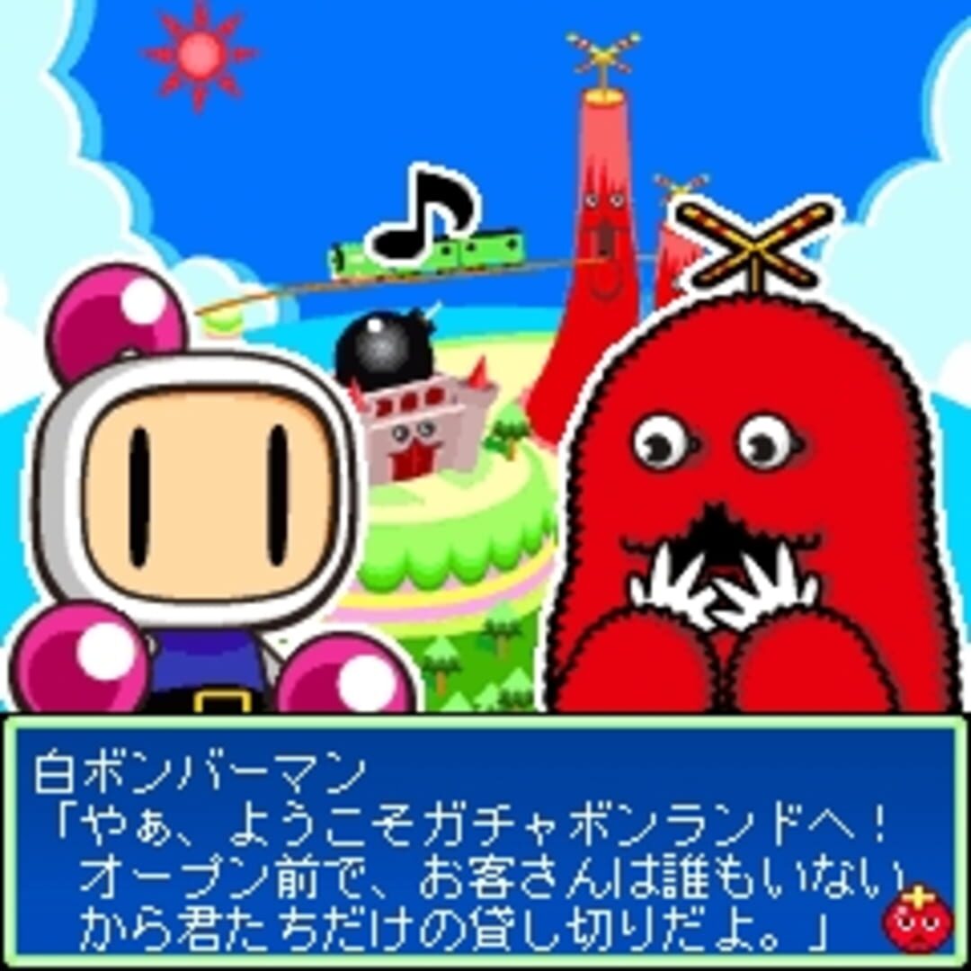 Captura de pantalla - Super Gachapin Bomberman