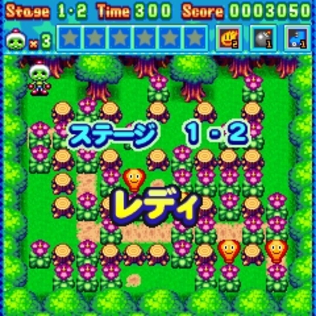 Captura de pantalla - Super Gachapin Bomberman