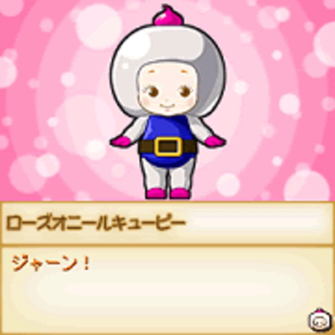 Captura de pantalla - Rose O'Neill Kewpie Bomberman