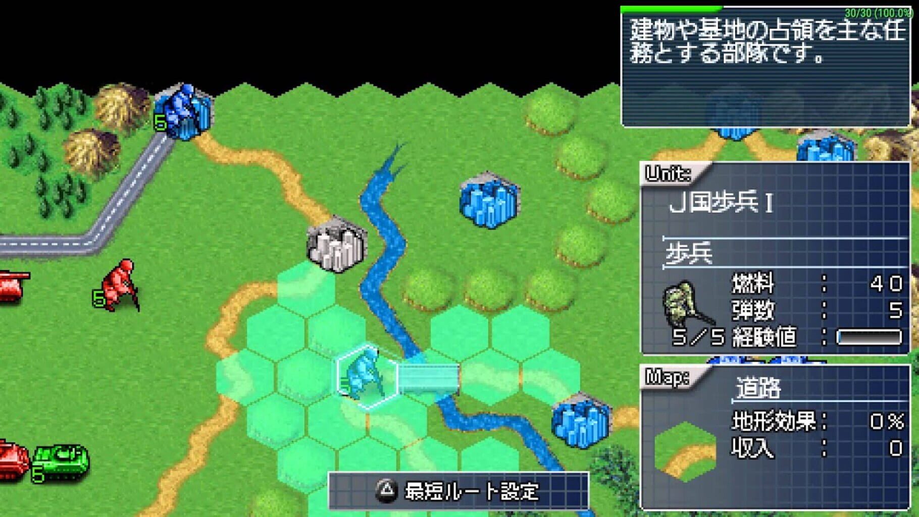 Captura de pantalla - Daisenryaku Portable