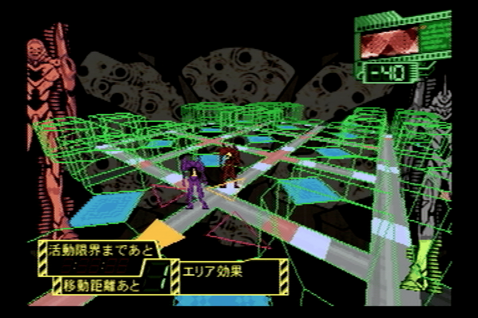 Neon Genesis Evangelion: 1st Impression screenshot