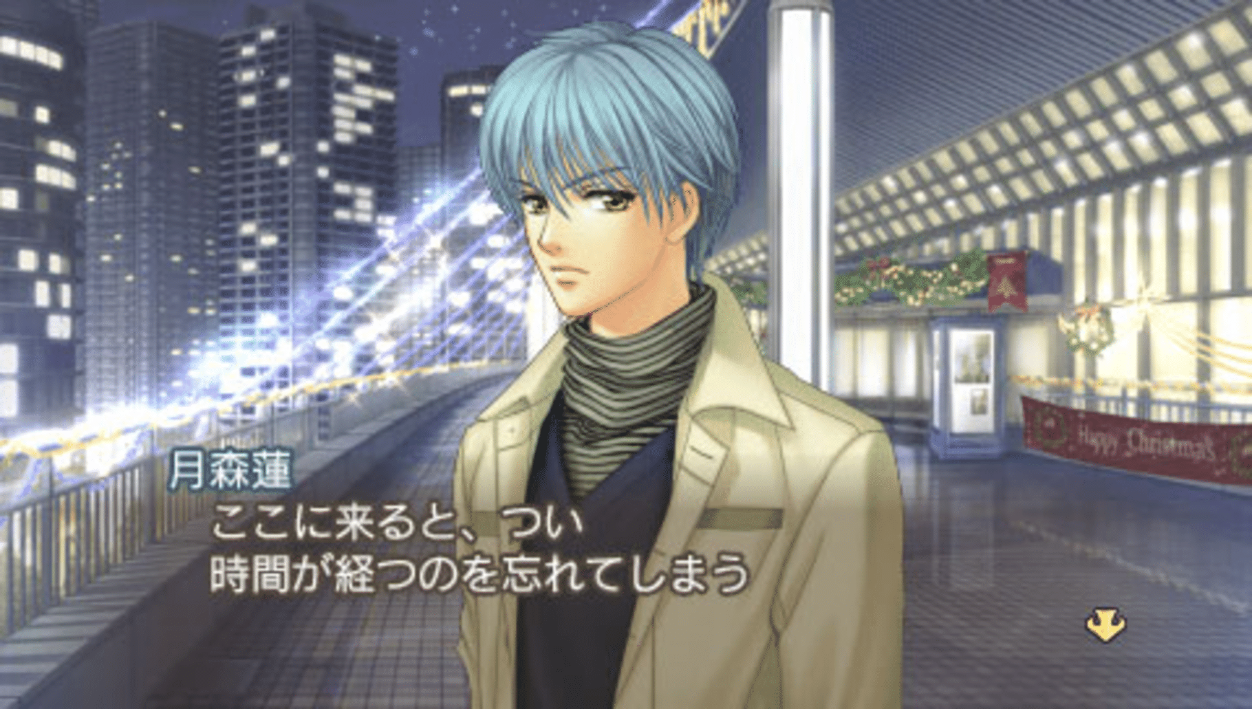 Kiniro No Corda 2 Forte screenshot