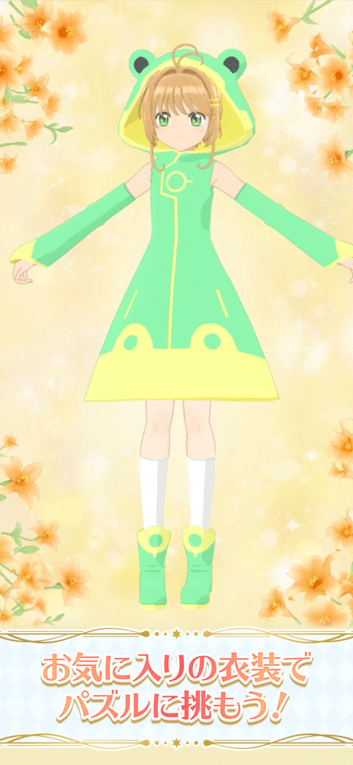 Cardcaptor Sakura: Repaint Record screenshot