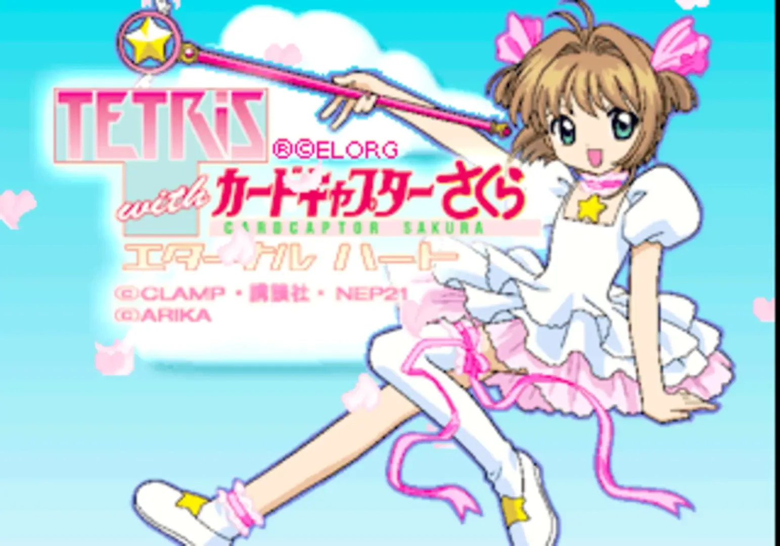 Captura de pantalla - Tetris with Cardcaptor Sakura: Eternal Heart