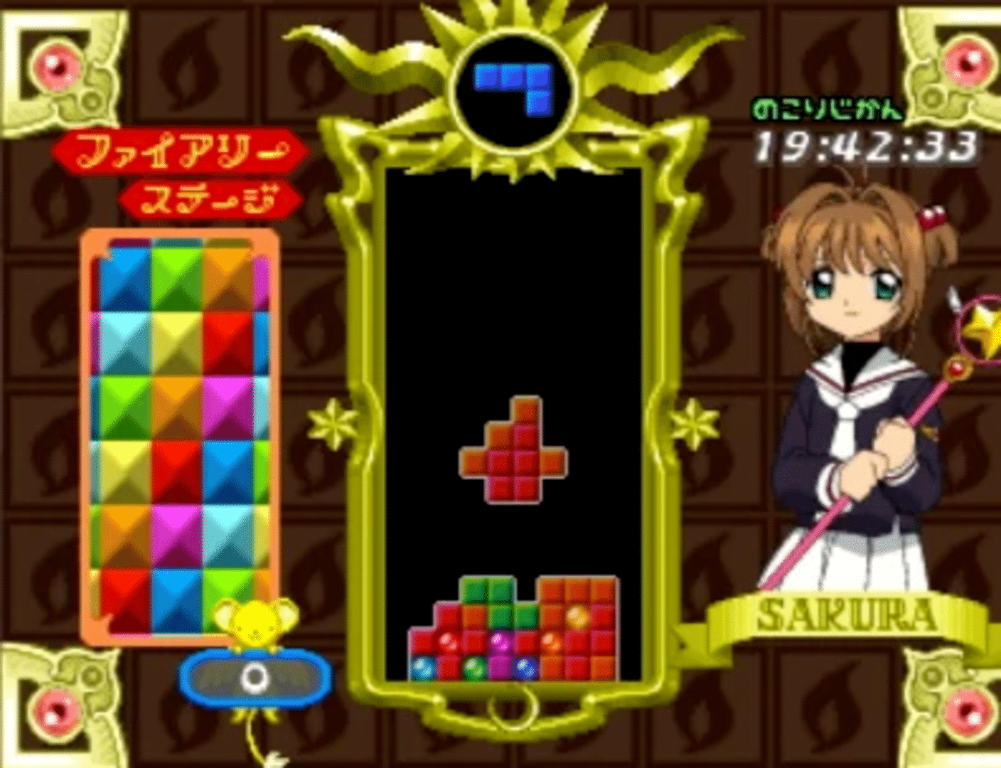 Tetris with Cardcaptor Sakura: Eternal Heart screenshot