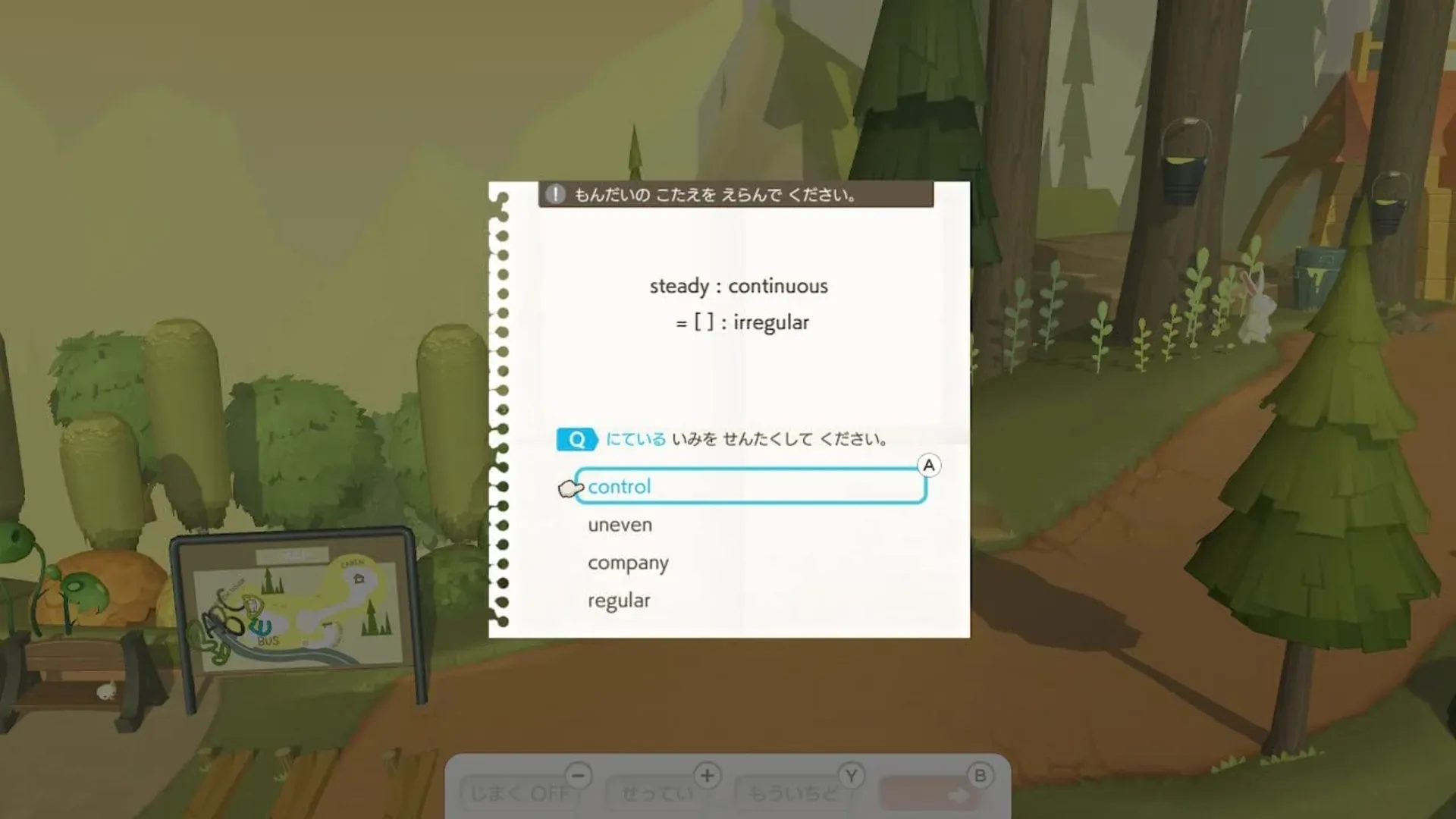 Betia Pera-pera English Adventure