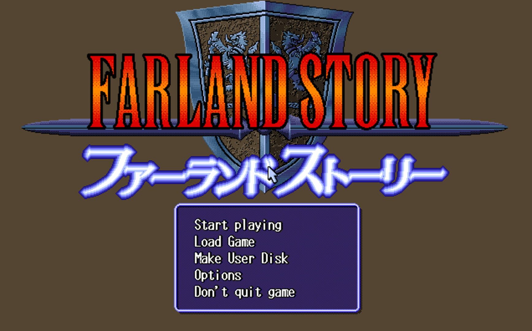 Captura de pantalla - Farland Story