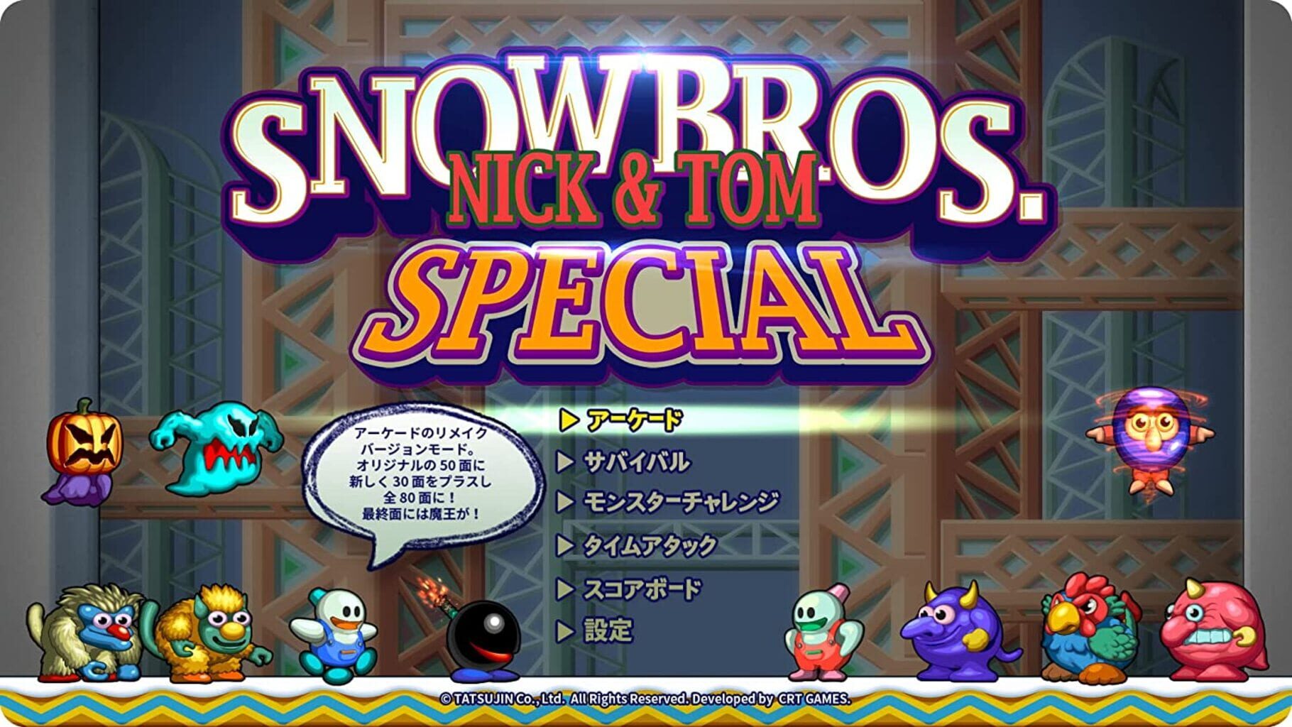 Snow Bros.: Nick & Tom Special screenshot