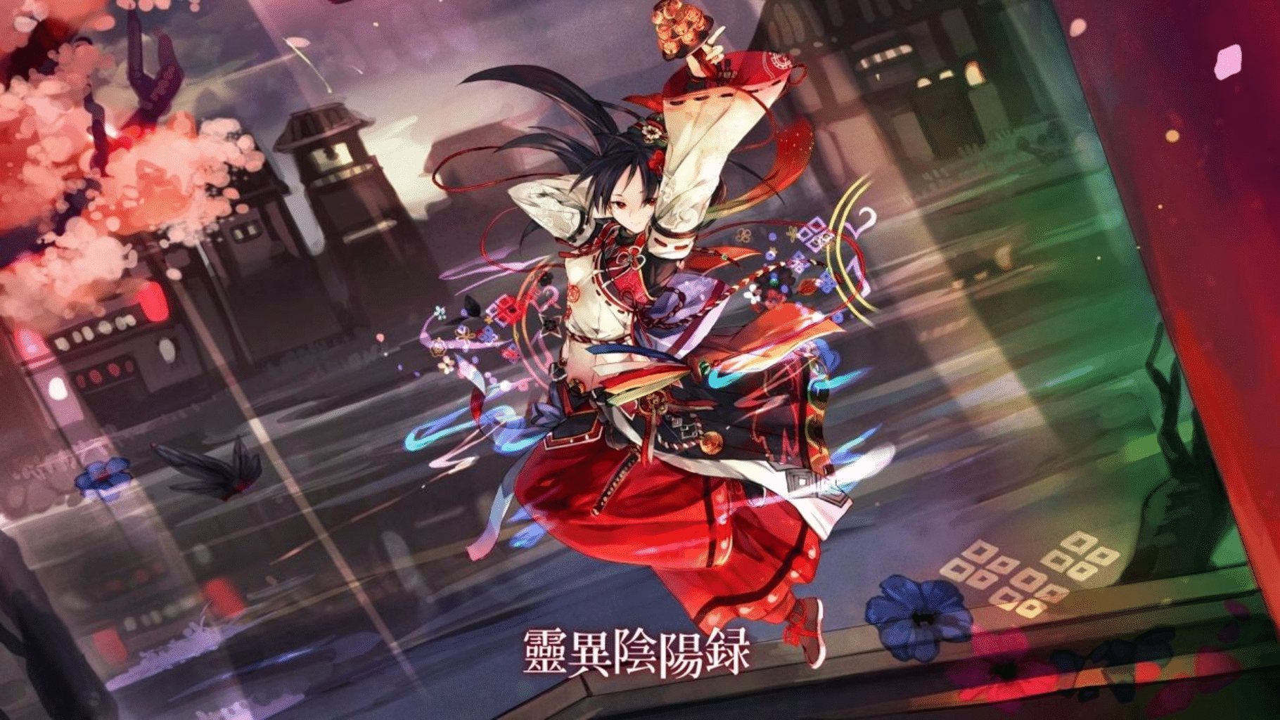 Ayakashi: Ghost Guild screenshot