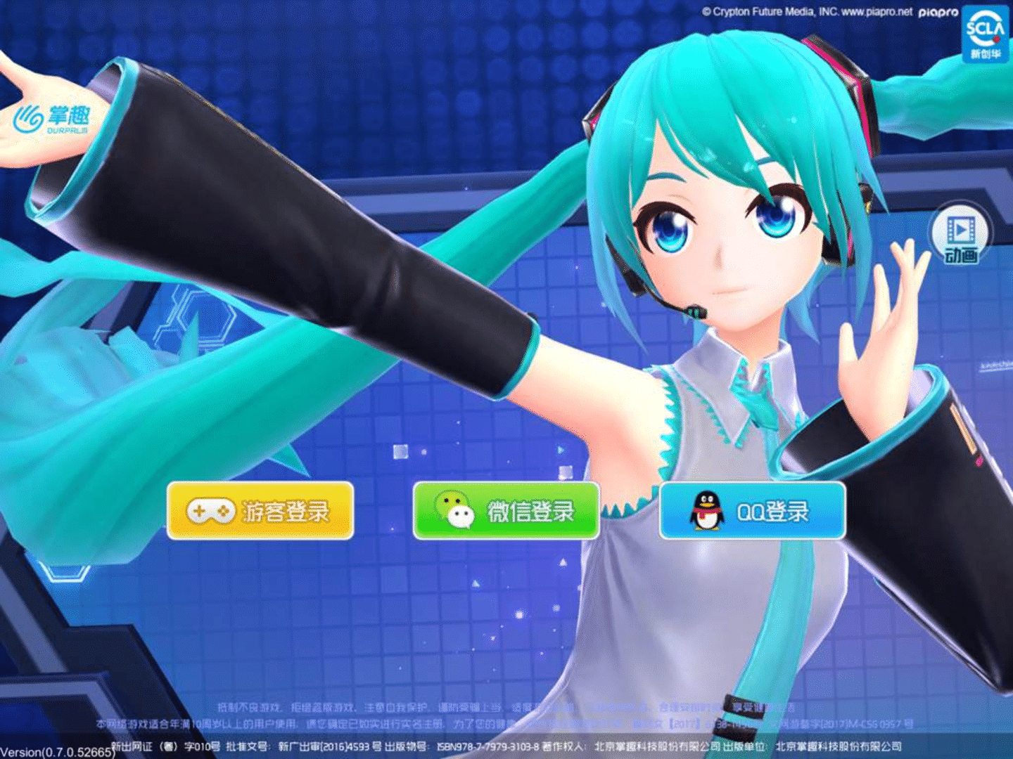 Hatsune Miku: Dreamy Vocal screenshot
