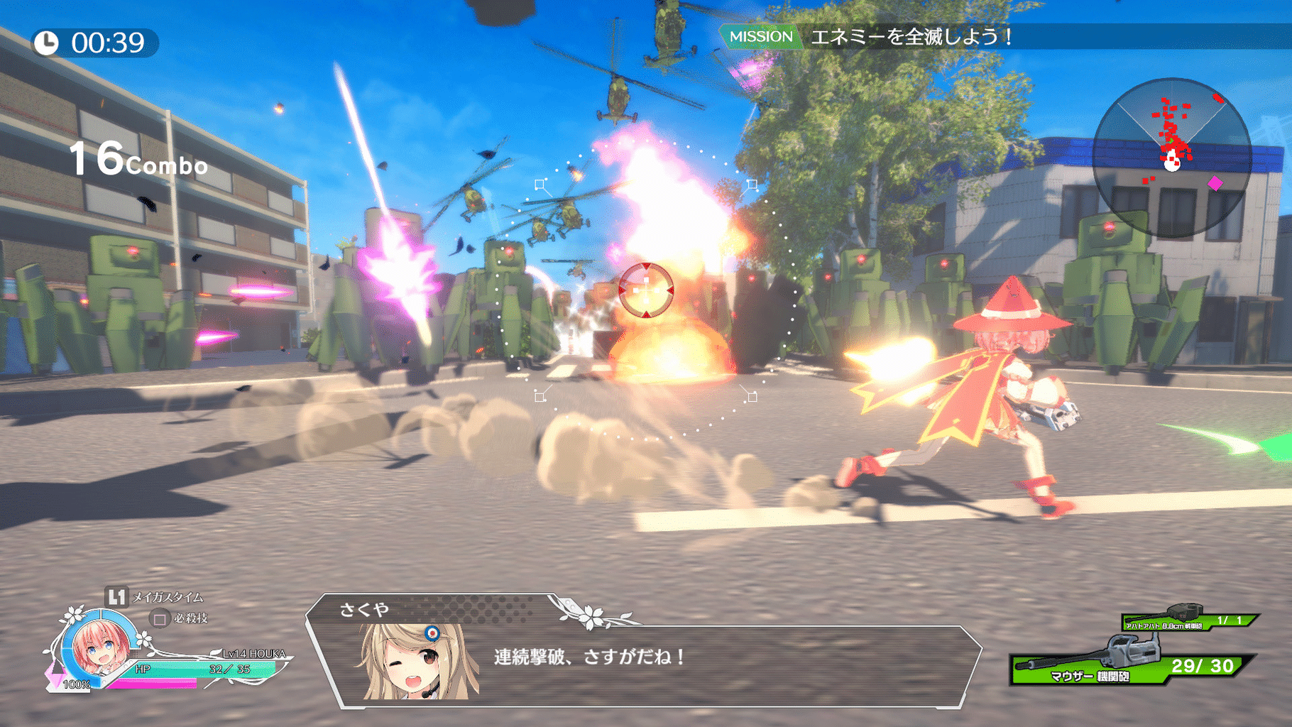 MaguSphere: Magical Cannon Girls screenshot