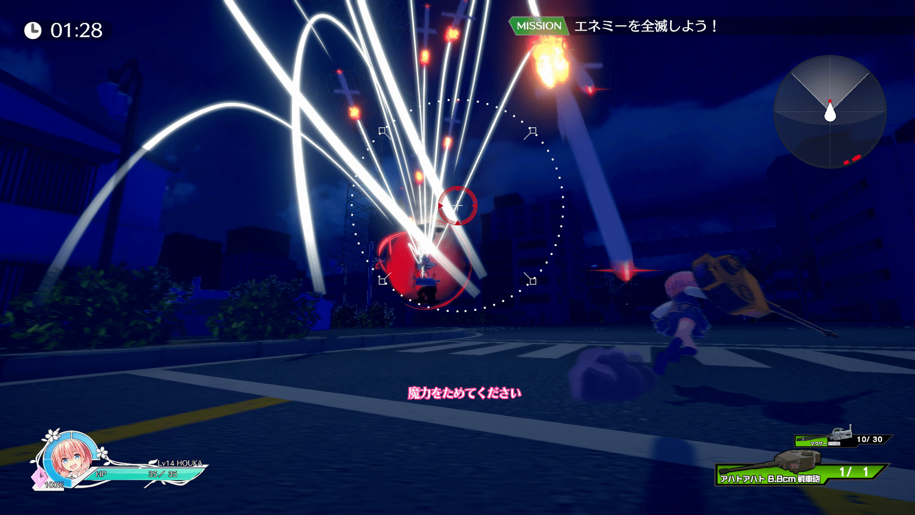 MaguSphere: Magical Cannon Girls screenshot