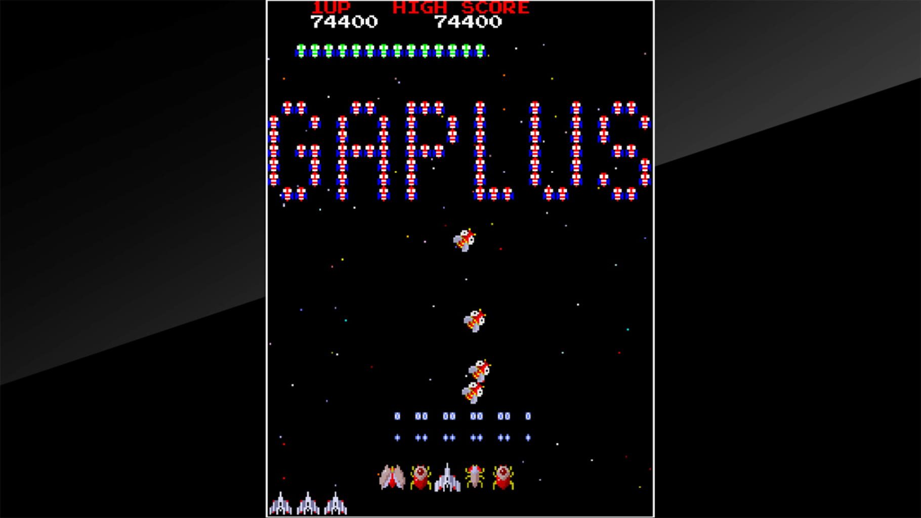 Arcade Archives: Gaplus screenshot