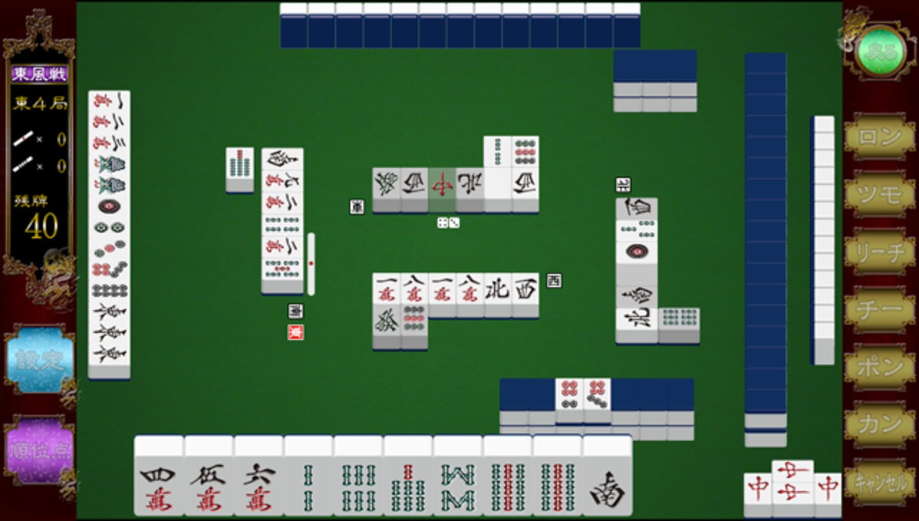 Captura de pantalla - Tokoton Mahjong! Joryuu Pro ni Chousen! Tetsuman Megami Special