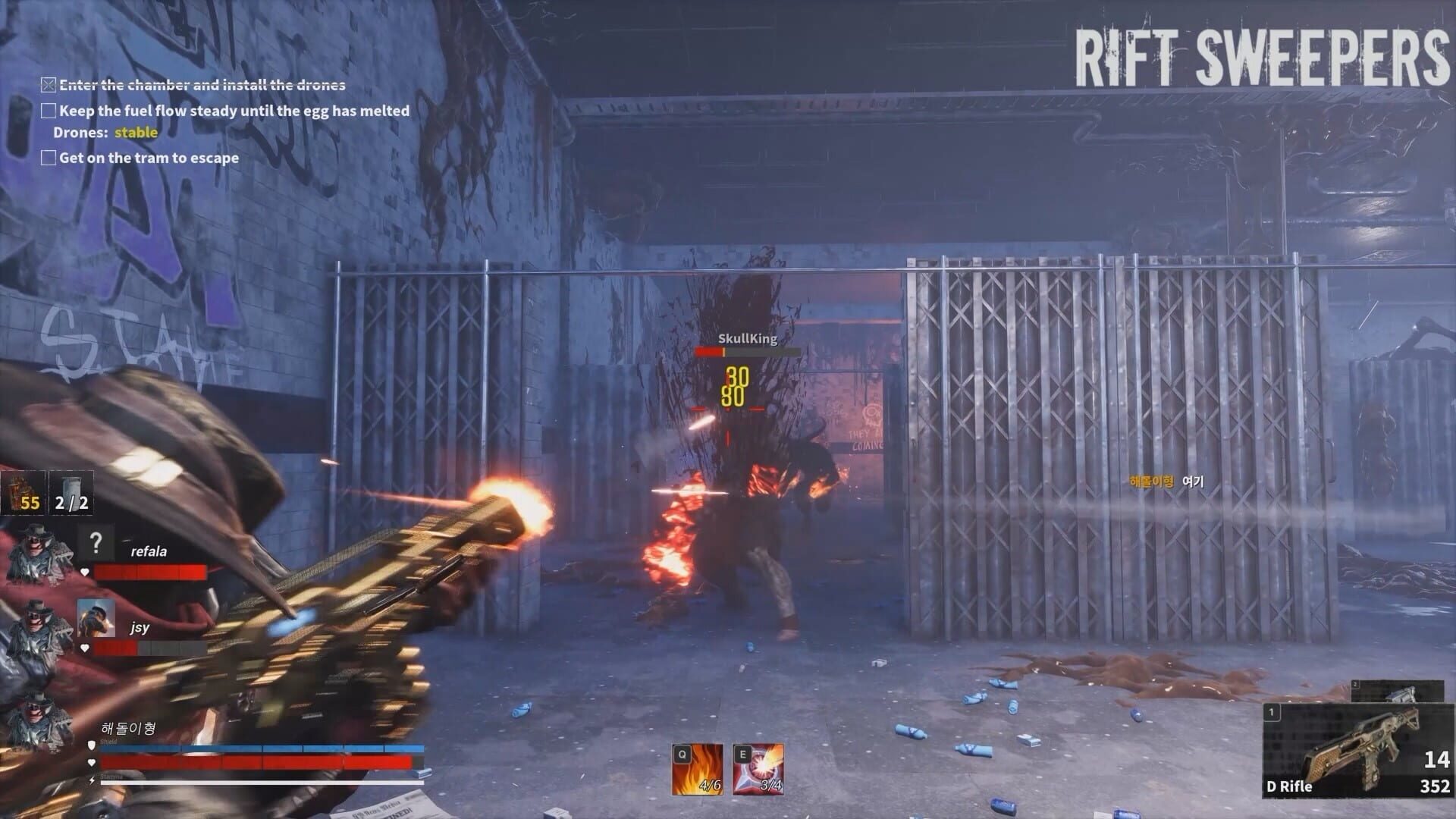 Rift Sweepers - Screenshot
