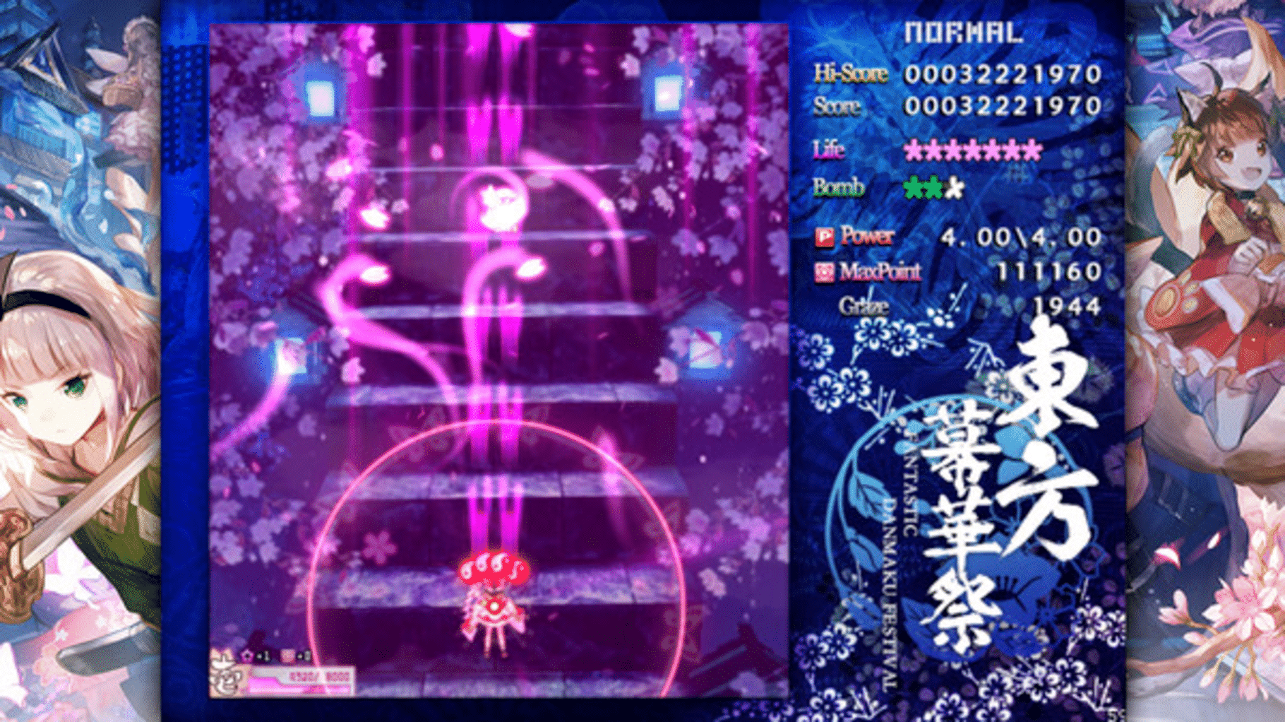 Touhou Makuka Sai: Fantastic Danmaku Festival Part II screenshot